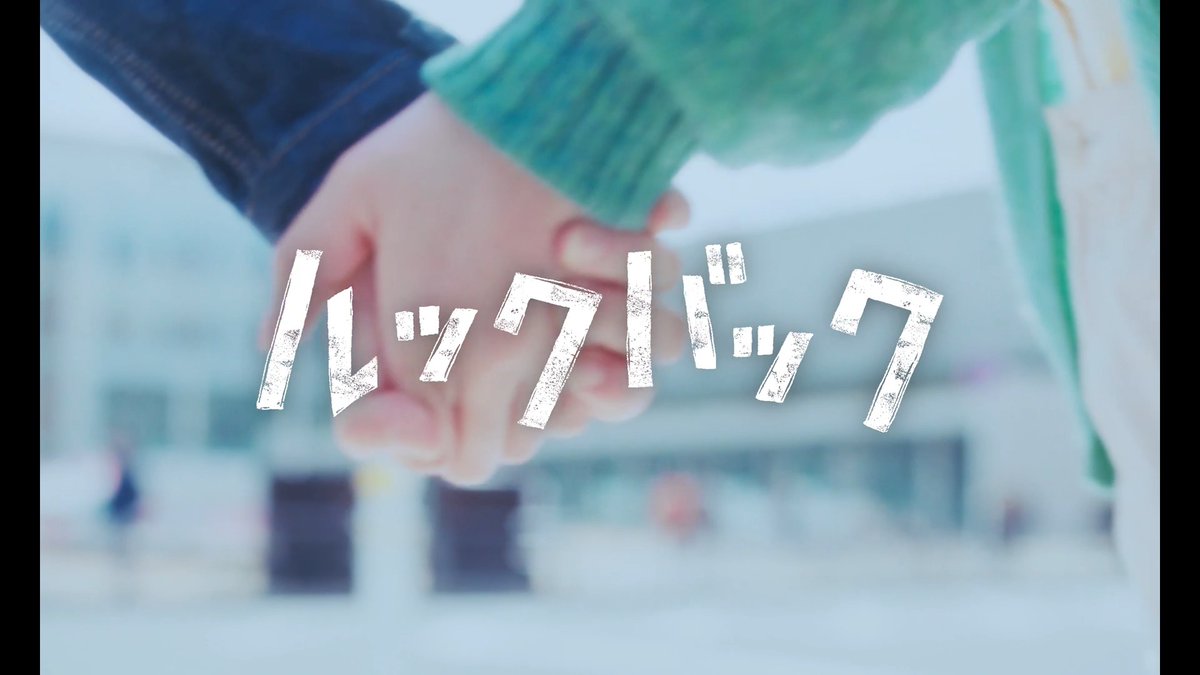 ãæãããããåºäŒãããã â 京æ¬ãšãšãã«æŒ«ç»ãæãç¶ãã è€éïŒ#åºå£å€åž â åŒã£ãã¿ææ¡ãªçžæ£ 京æ¬ïŒ#èç°åœ©ç â ãµãããåºäŒãããšã§çãŸããã äºåºŠãšæ»ããªãããããã®ãªãæ¥ã
ã ããæ¥æãããããªãåºæ¥äºã襲ãââ â åäžæ²VocalïŒ#äžæµŠéå â #å®åã«ãã¯ãã㯠ðµ/ðð(é) åå Žå
Ž