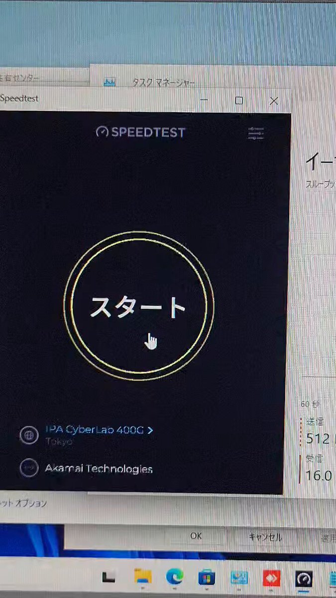 早すぎてパソコン空飛んでる