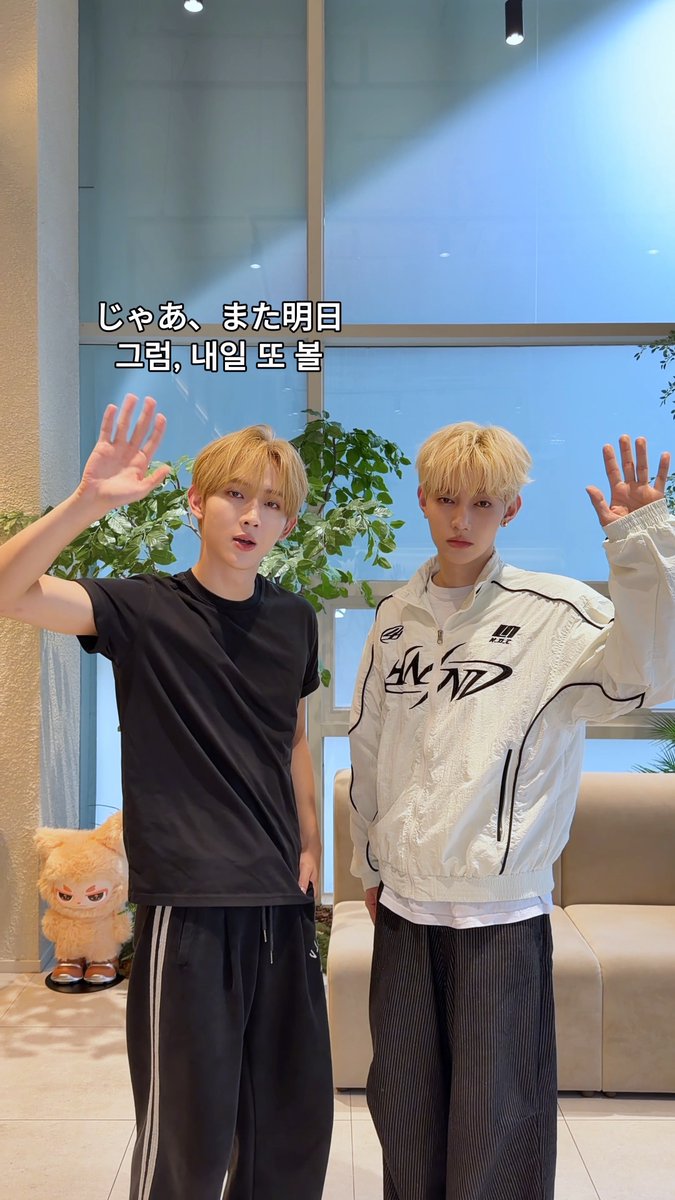 𝗕𝗬𝗘 𝗕𝗬𝗘ヾ(❛ᴗ❛ )ヾ(ᓀ_ᓂ ) 🔗 #AND2BLE #앤더블 #ZHANGHAO #YOOSEUNGEON
