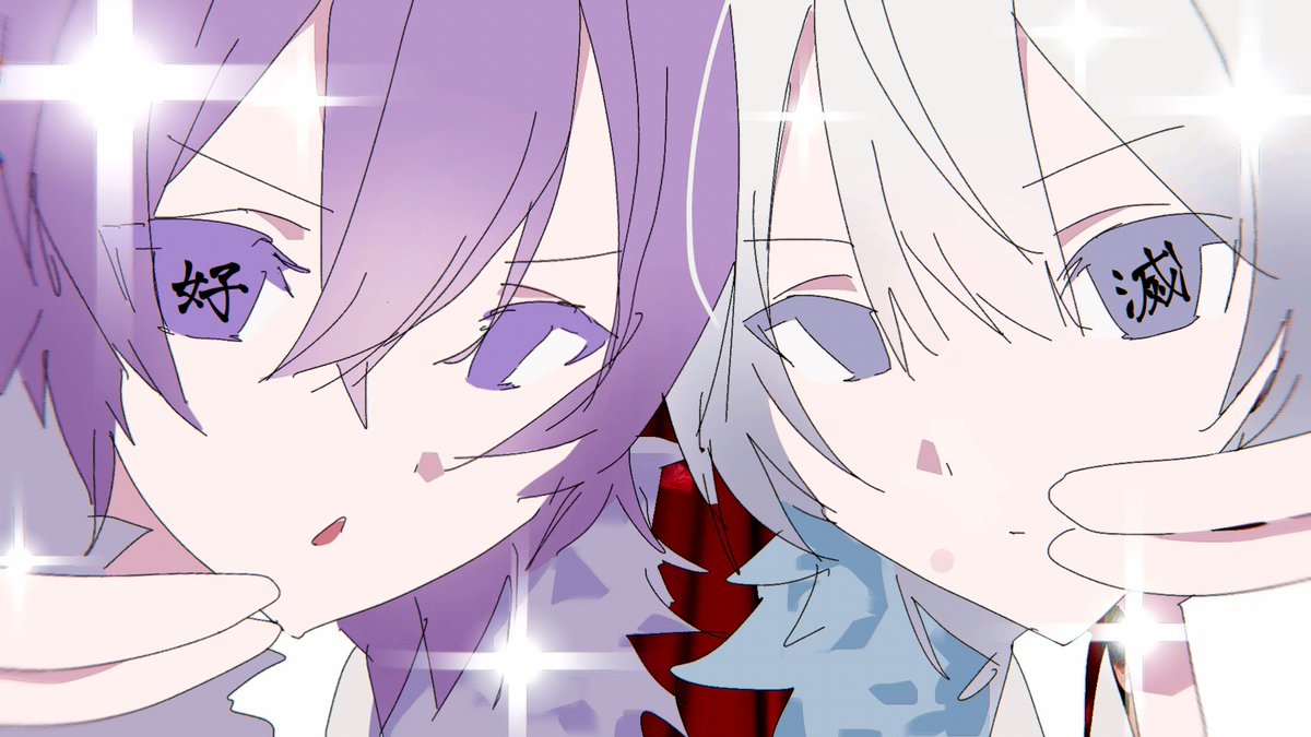 好きすぎて滅！/ M!LK様 #cover