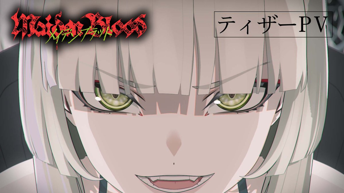 ┏━━━━━━━━━━━━━━┓ TVアニメ「Maiden Blood」 ティザーPV 公開 ┗━━━━━━━━━━━━━━┛ 🩸Cast ꕤエヴァ #佐伯伊織 ꕤエピカ #安齋由香里 🔗 #maidenblood #メイデンブラッド