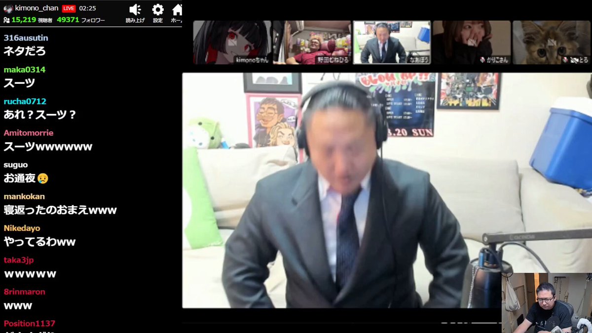 なあぼう謝罪からの… #Kimonoちゃん #なあぼう