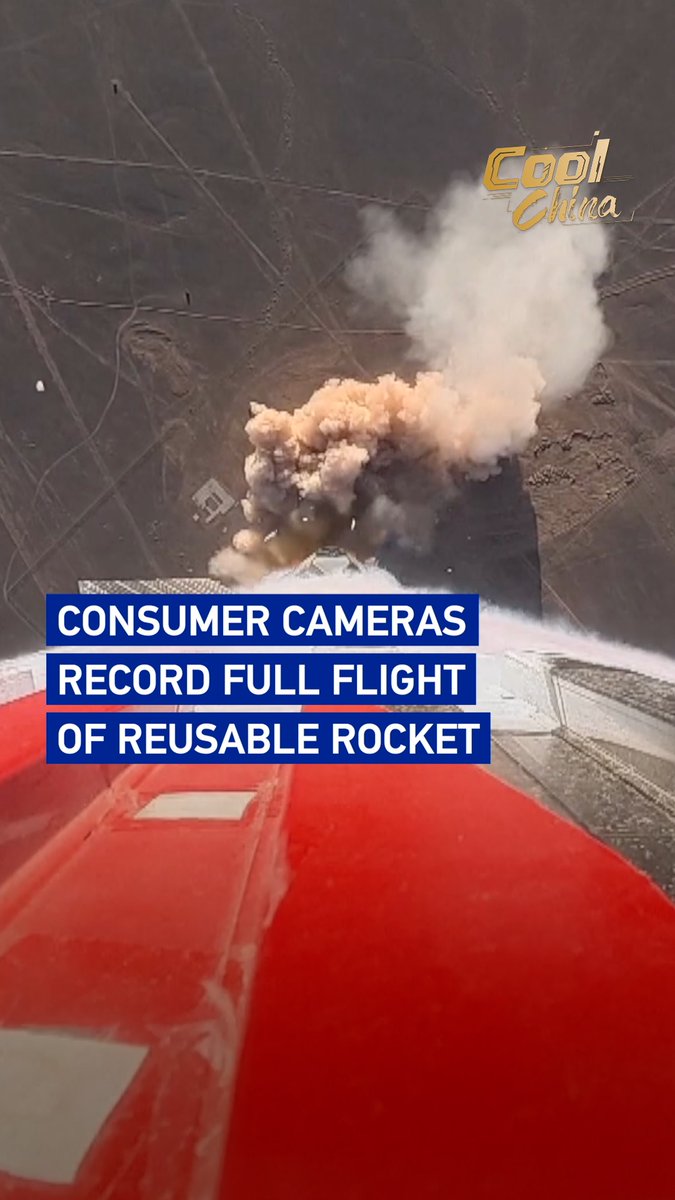Consumer cameras record full flight of reusable rocket #CoolChina