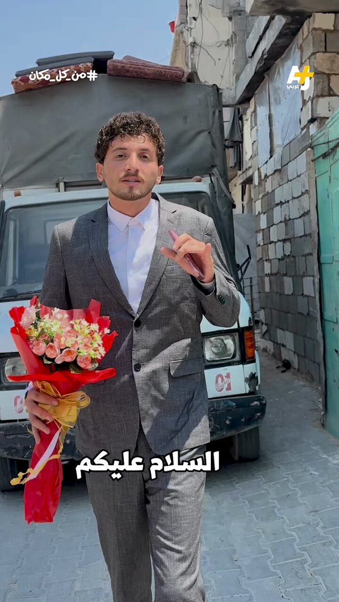كم تتوقع تكلفة مصاريف الزواج في قطاع غزة؟ أحمد جمعة قرر الزواج وحسب جميع المصاريف وكانت مفاجأة..