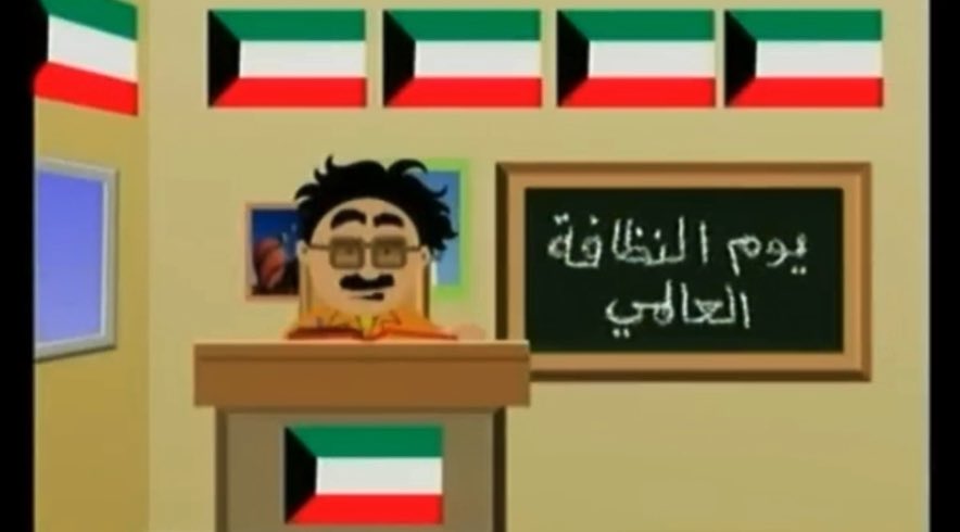 برامج كويتية خلدت في ذاكرة جيل التسعينيات.. 📺💔