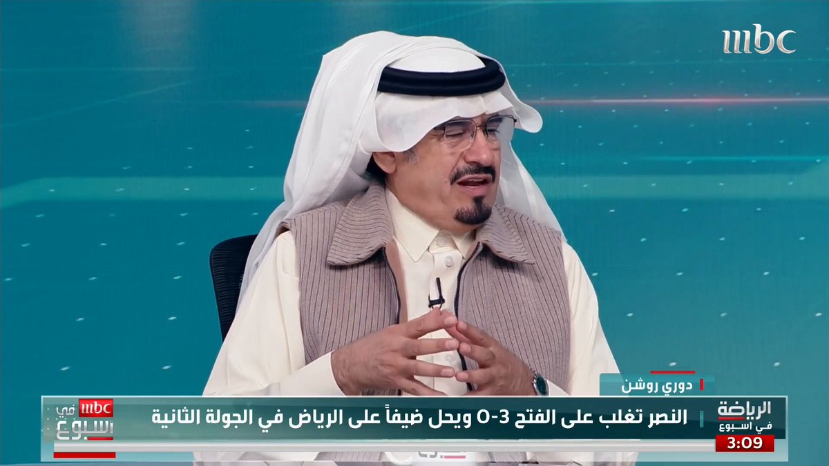 صالح الحمادي: أتمنى أن يتم دمج نادي الشباب مع نادي الدرعية S Alhammadi صالح الحمادي محمد بن عبدالرحمن السويلم حازم الغامدي #MBCinAweek #MBC1