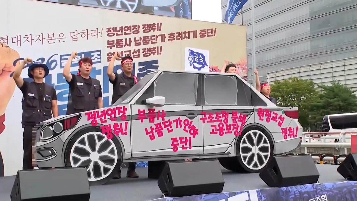 Hyundai Motor's South Korean union staged its first full strike in a decade after wage talks stalled, as it seeks a higher retirement age and job protections against artificial intelligence and automation