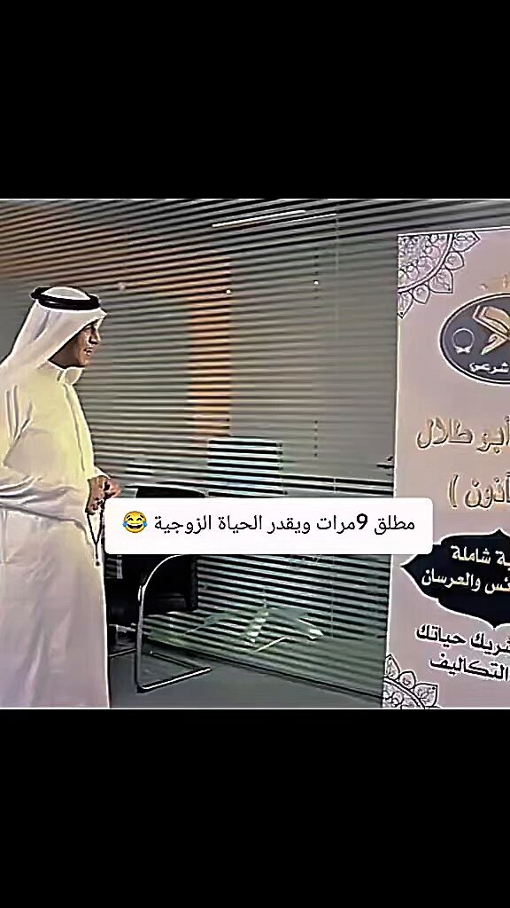 لما تروح تدور عريس بمواصفات "موديل السنة" وتكتشف إن أبوك معروض في المعرض قبلك! 😭😂 ​#شباب_البومب #السعودية #طاش_ما_طاش #ترند_السعودية