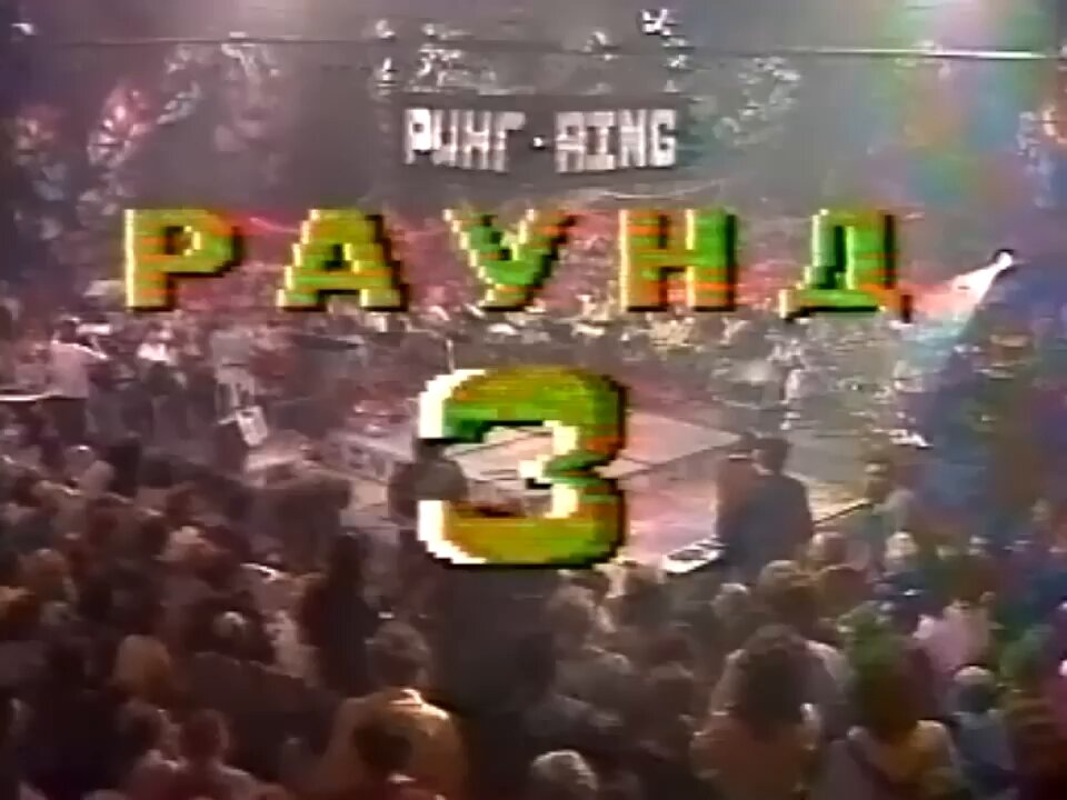 «Музыкальный ринг» 1989 Даже сейчас хорошо звучит 🎵