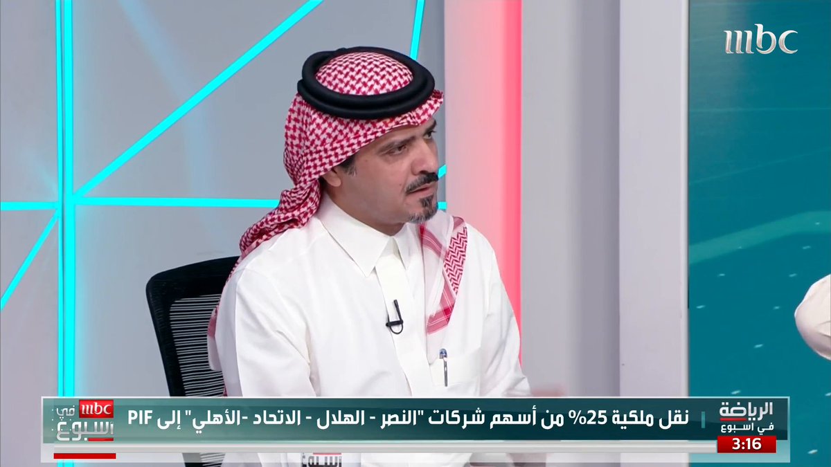 محمد السويلم: ما يحصل في المشهد الرياضي " عبث" S Alhammadi صالح الحمادي محمد بن عبدالرحمن السويلم حازم الغامدي #MBCinAweek #MBC1