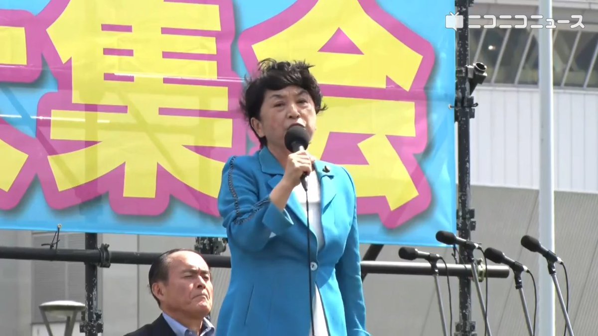 社民党の福島みずほさんが「スパイ防止法は戦争への道」とか言ってましたが、僕にはちょっと何言ってるかわかりません。