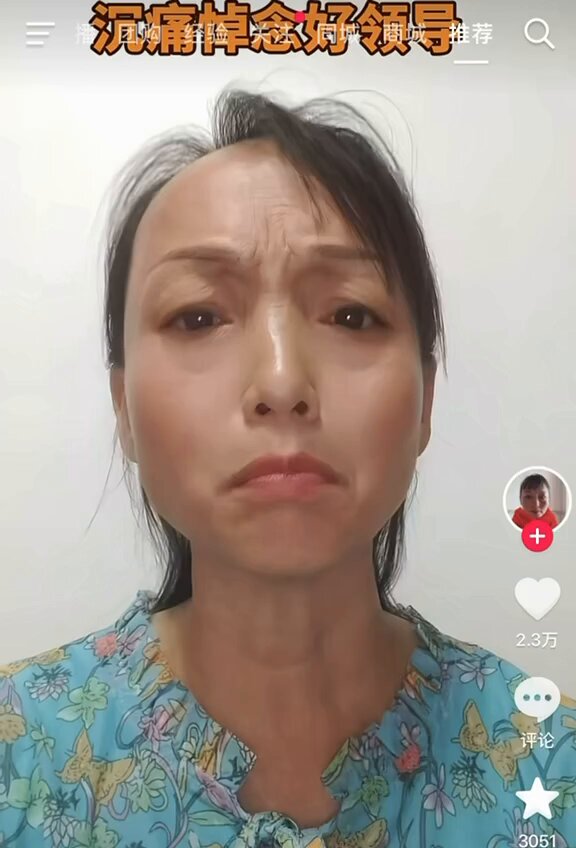 习近平： 言下之意就是还有个坏领导咯🤔😡🐻？！！ 👤 来自: 瞬曦 ້໌ᮩ