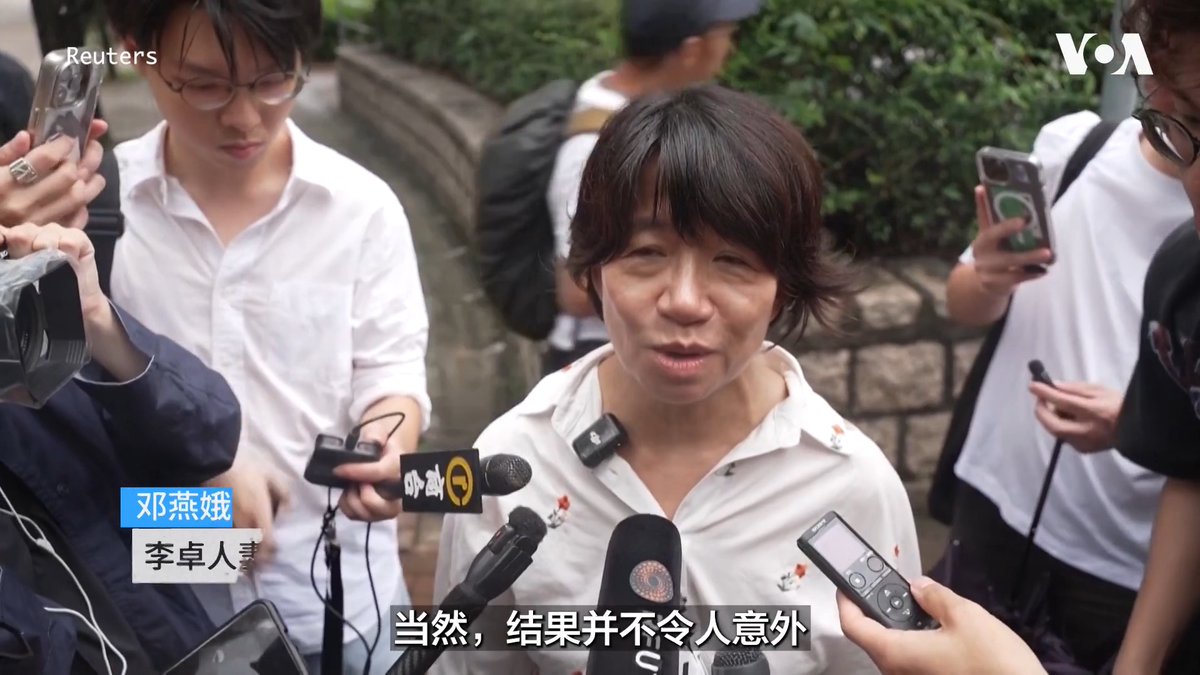 香港高等法院8月21日裁定已解散的“香港市民支援爱国民主运动联合会”(支联会)两名前负责人罪名成立;支联会曾组织年度集会悼念64天安门镇压死难者。前支联会主席李卓人和前副主席邹幸彤被控“煽动颠覆国家政权罪”;根据中国的《香港国安法》,该罪名最高可判处10年监禁。 更多: