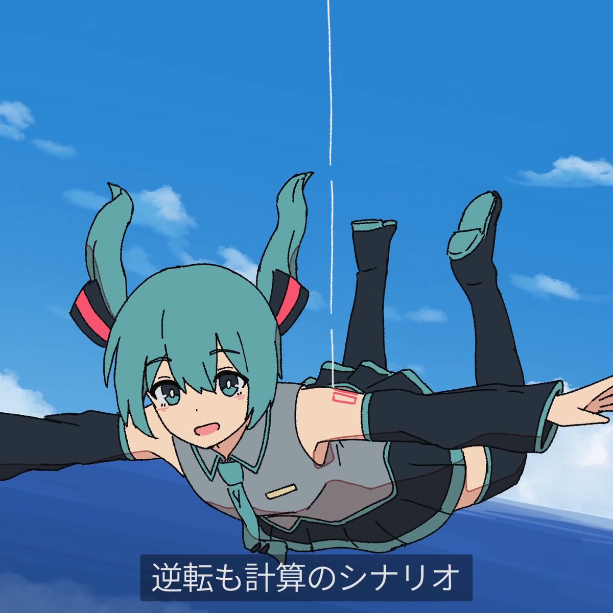 新曲「最高のMVの作りかた」を投稿しました ボーカルは初音ミクです #ボカコレ2026夏TOP100