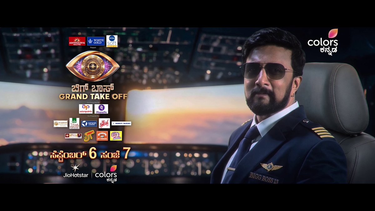 Flight No. ಬಿಗ್ ಬಾಸ್ 13; Grand Take Off ಆಗಲು Ready! ಸೆಪ್ಟೆಂಬರ್ 6 ಸಂಜೆ 7:00 #BBK13 #ColorsKannada #ಕಲರ್ಫುಲ್ಕತೆ #colorfulstory #KichchaSudeepa #CKPromo