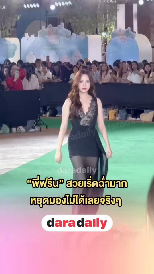 “พี่ฟรีน” สวยเริ่ดฉ่ำมากกกก หยุดมองไม่ได้เลยจริงๆ ✨🖤🥰🌷 FREEN AT THE HAPPITAT OPENING #srchafreen #ฟรีนสโรชา #แฮปปี้แทท #Happitat #daradaily #ดาราเดลี่ #ข่าวบันเทิง