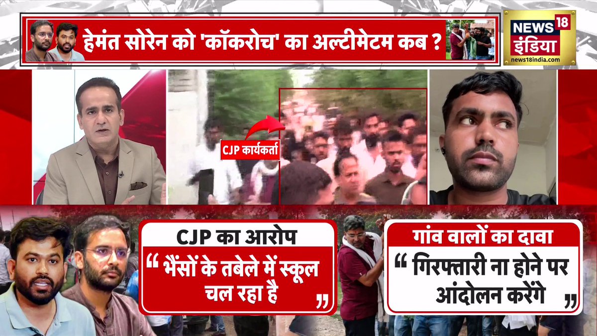 अमन ने कहा सबूत दिखाइए मोबाइल सर्च करने लगे CJP प्रवक्ता #DeshNahiJhukneDenge | Aman Chopra