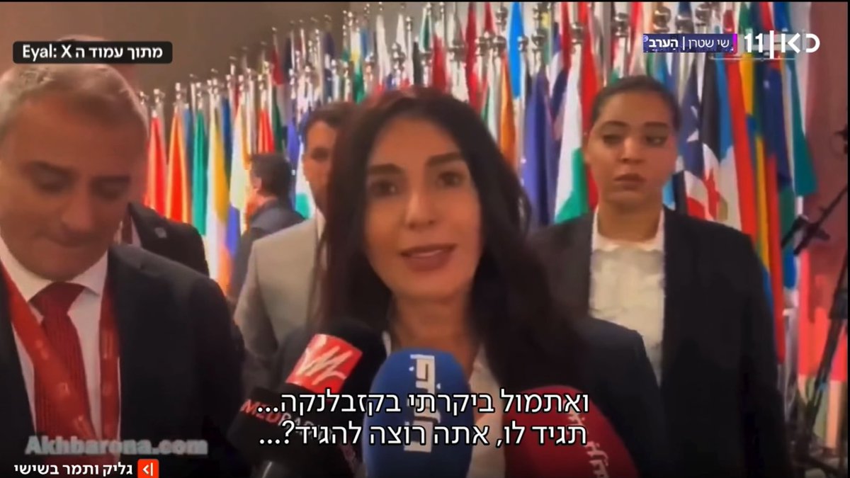 מניין האנגלית שלה?