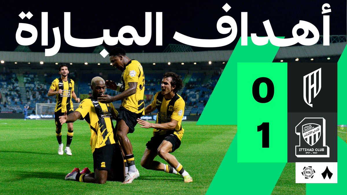 قصة هدف التقدّم للاتحاد عبر جورج إيلينيكنا 🚀 #القادسية_الاتحاد | #دوري_روشن_السعودي
