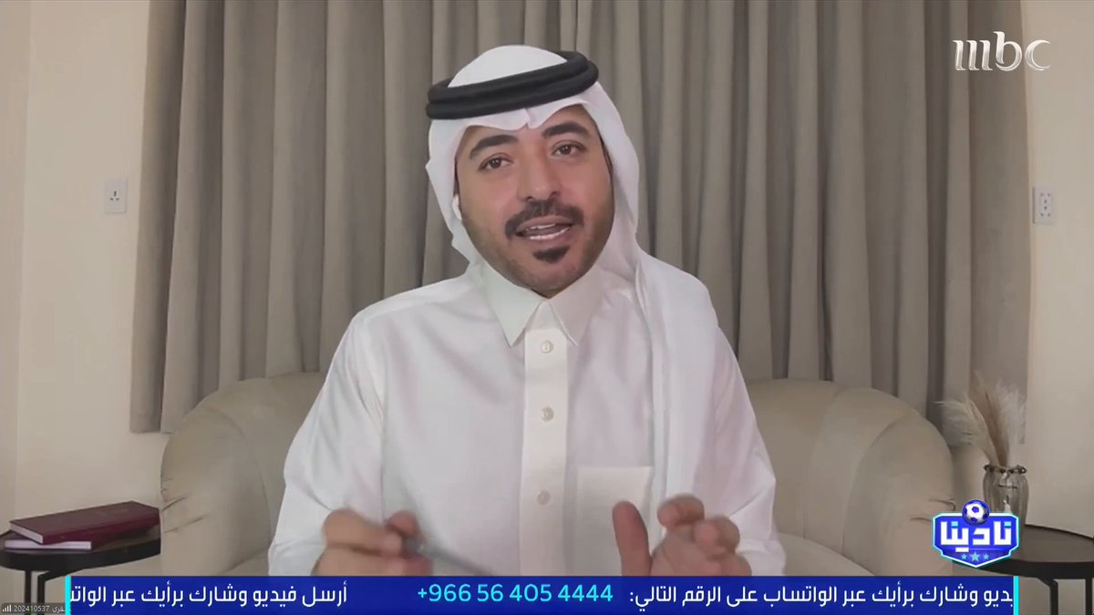 بدر الصقري: ليالي العيد تبان من عصاريها.. النصر فريق يملى العين عبدالرحمن الحميدي: هذا تخدير للنصراويين مجاناً على MBC شاهد برنامج #نادينا يوميا الساعة 11:00 مساءً بتوقيت السعودية على #MBC1 لمتابعة البث المباشر
