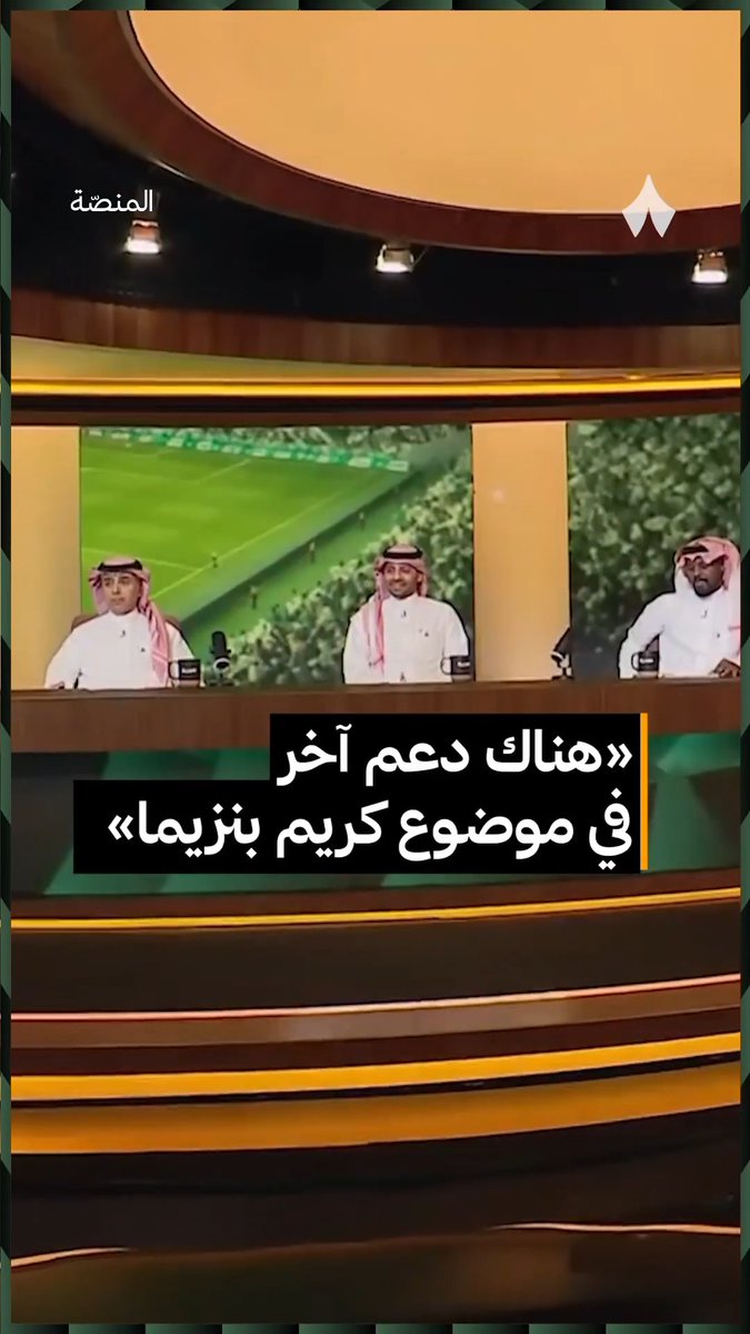 🚨🚨🚨🚨🚨🚨🚨🚨🚨🚨🚨🚨🚨 عبدالله فلاته: 🗣️ يقولون صفقة بنزيما من شركة الهلال والان الموضوع مختلف والشمس لاتتغطى بغربال تركي العجمة " يرد "🗣️ لاتغطي الشمس بغربال عطنا القصة