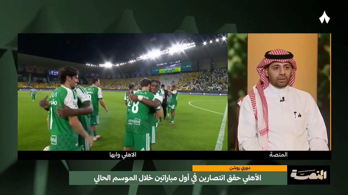 🚨🗣️ رسالة تيسير الجاسم لـ جماهير الأهلي 🟢⚪️