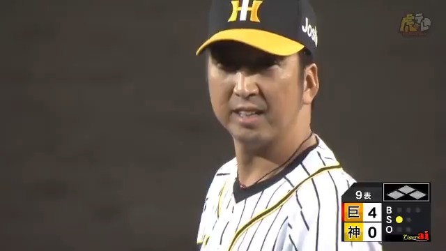まあでも坂本勇人さんといえばこの神演技ですわ👏 #阪神タイガース #読売ジャイアンツ
