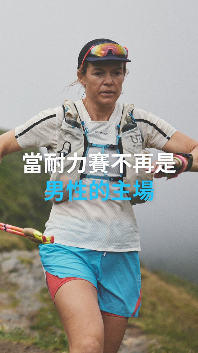 索菲·伍兹 （Sophie Woods） 打破了艰苦卓绝的2000公里阿尔卑斯山径赛的纪录，延续了女性耐力跑者成绩超越男性的趋势。科学家指出，这得益于女性在生理和心理方面的优势。#dwsports