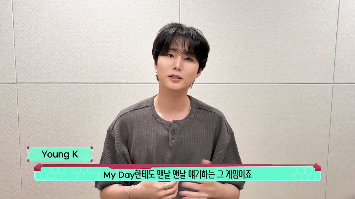 영케이(Young K)의 최애 게임이 오버워치라고요? 👀🎮 오버워치를 향한 반가운 축하 메시지가 도착했습니다! 💌 영케이가 전하는 이야기를 영상에서 확인해 보세요. #오버워치 #Overwatch #YoungK #영케이