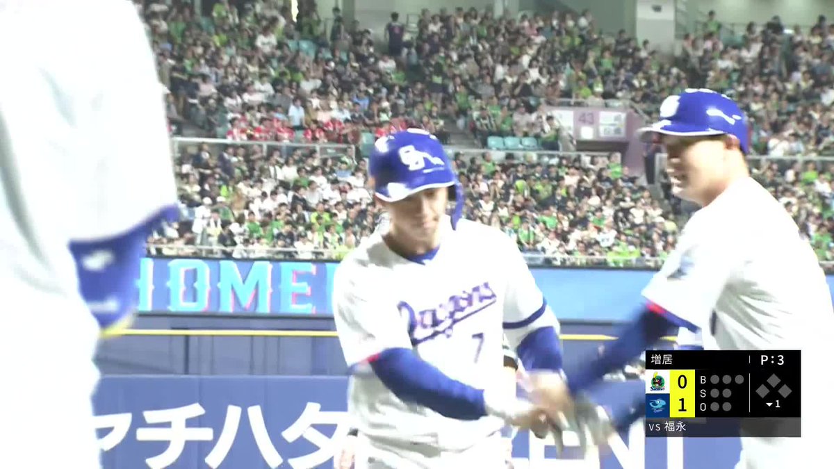 幸先よく先制！ リードオフマンがいきなり 福永裕基 先頭打者ホームラン ⚾️ヤクルト×中日 #dragons #だったらDAZN