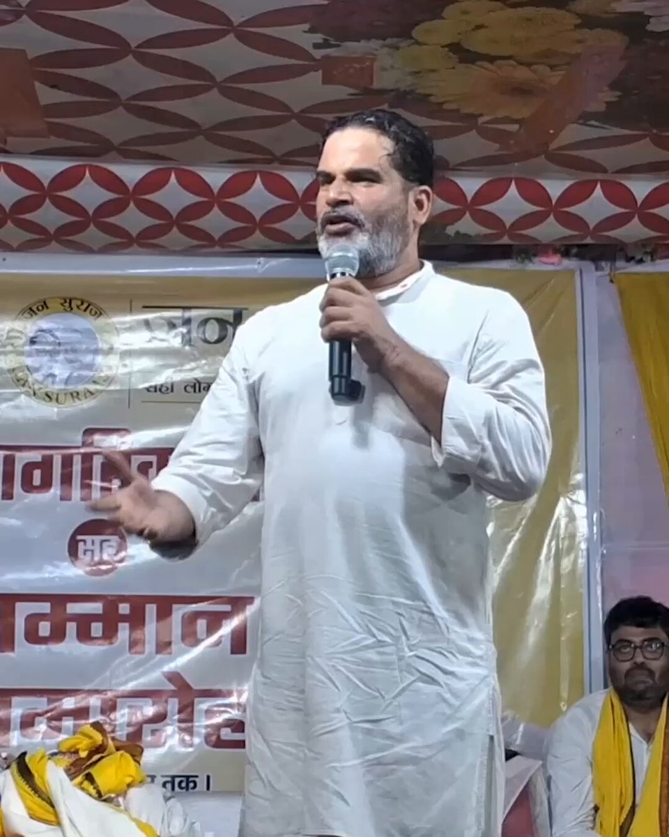 2029 लोकसभा चुनाव में ही हो सकता है पलायन बंद।