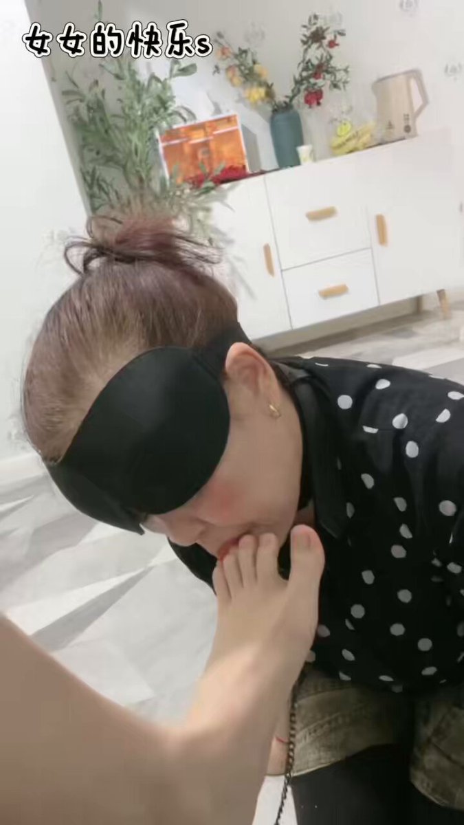 年近五十老母狗心甘情愿跪在00后脚下当一只工具，男女主在床上接吻，母狗在下面舔着臭脚助兴，女主的白袜母狗清理除味～#情侣s #女虐女 #女主女奴 #le #母狗发骚 #女绿 #少妇御姐 #网调 #母猪肉便器 #女奴 #女s女m #已婚少妇 #母狗少妇 #女主 #情侣主