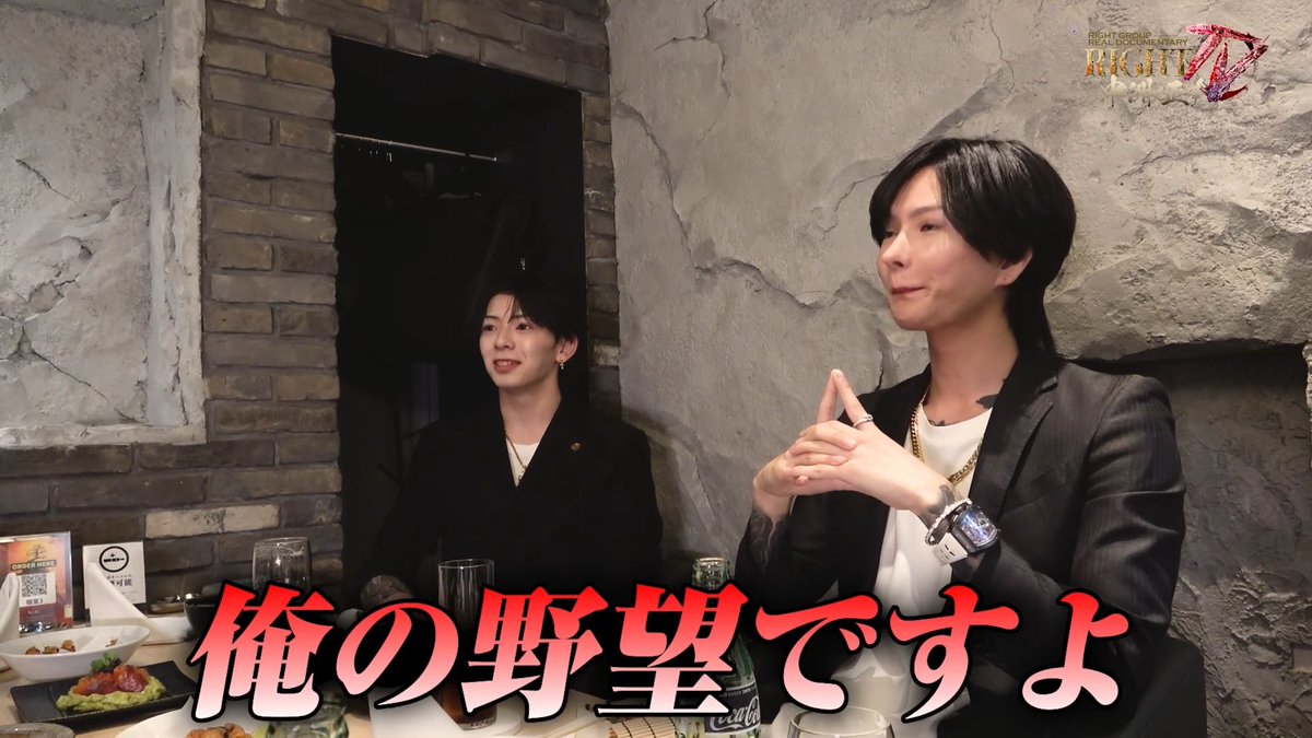 💫┃次回予告┃💫 【暴露】「〇〇は戦略の一つ」ノアが明かしたライライの裏の顔 #中洲 #ホスト #エルコレ #中洲ホスト 📺8月22日 19:00公開📺 ┊✧✧✧✧ 本編の一部を先行公開 ✧✧✧✧┊