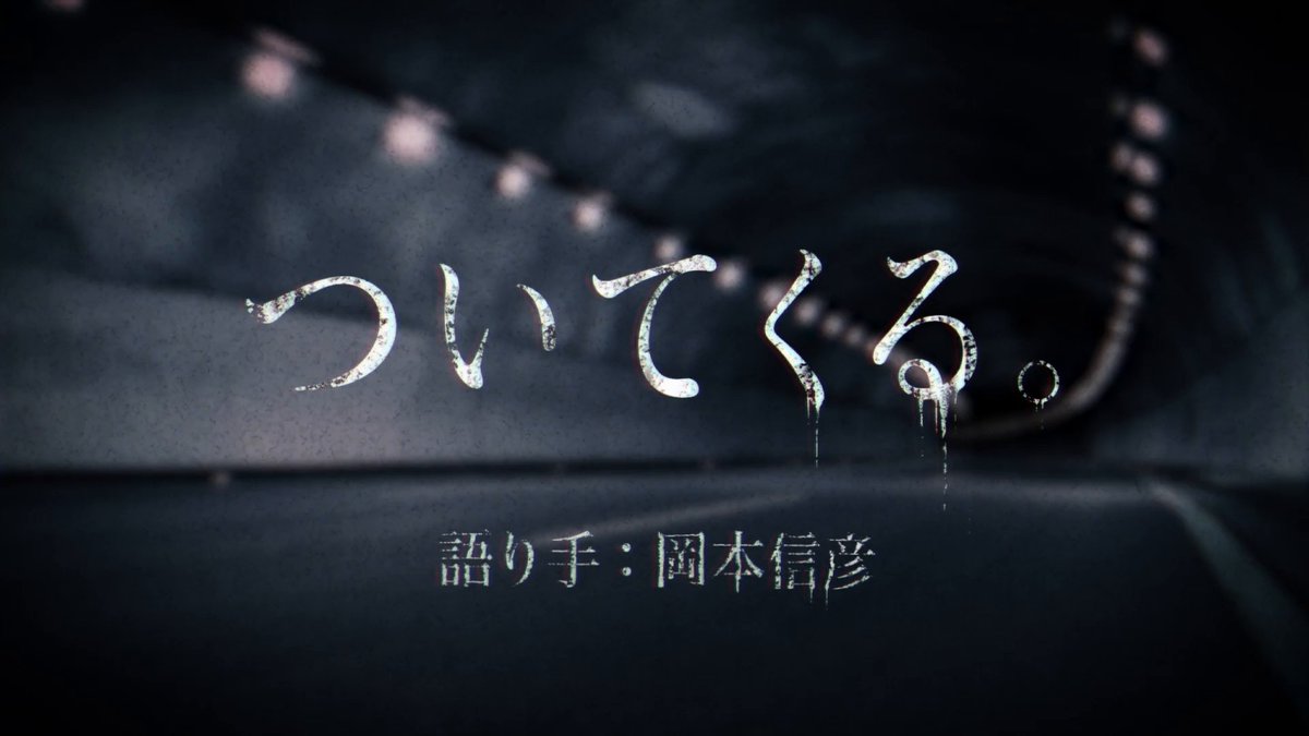 あれは、友人とマクドナルドに行った日のことです─── 語り手：岡本信彦 #セット500