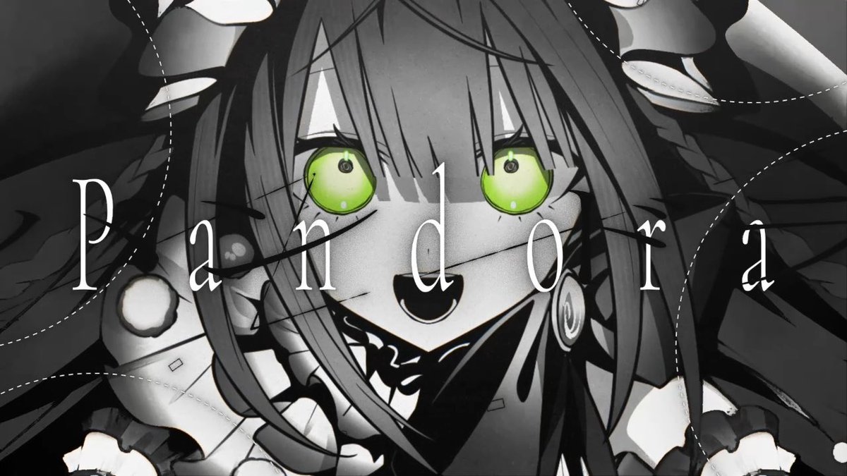 【新曲】 「パンドーラ / 初音ミク」 #ボカコレ2026夏 #ボカコレ2026夏TOP100