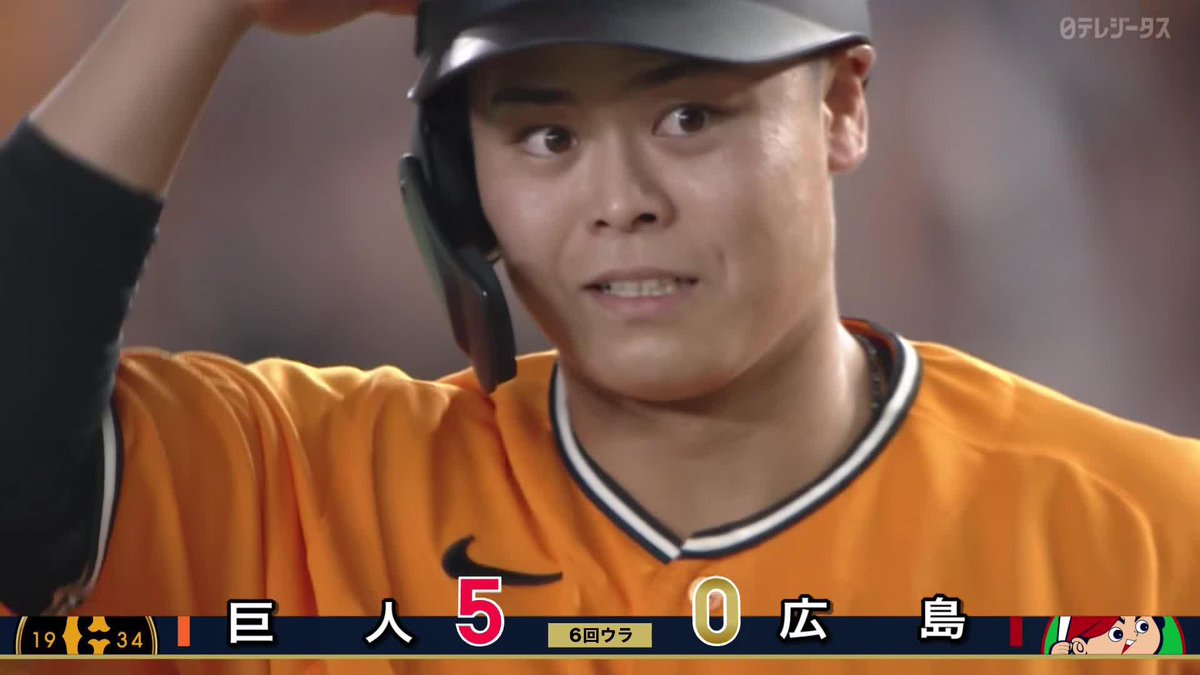 代打策的中🎯 初球から積極的に 代打・中山礼都 2点タイムリーヒット ⚾️巨人×広島 #ジャイアンツ #だったらDAZN