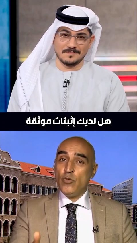 عندما تناقش اي اماراتي مستقبلًا، تأكد بأنك تناقش جبالًا شامخة واثقة ولا نرمي بالحديث بدون اي معنى، الإماراتي يتحدث بالدليل ويناقش بالحجج وينهي نقاشه بالمصادر، مقطع ترفيهي للضحك وتقييمه كوميدي🤣😂، اسعد الله صباح كل إماراتي 🇦🇪