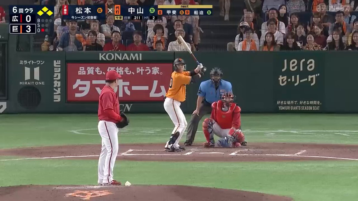 【巨人🆚広島】 6回裏 🎦代打・中山礼都選手 起用に応える2点タイムリーヒット🔥 ─・─・─・─・─・─・─・─・─ 🔷ただいま日テレ系地上波で生中継!! (関東ローカル) 🔶『GIANTS TV』でも配信中⚡️ ▶️ ─・─・─・─・─・─・─・─・─
