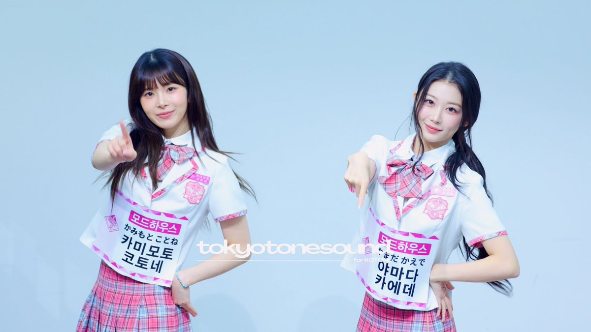 260822 내꺼야 #코토네 #카에데 #tripleS