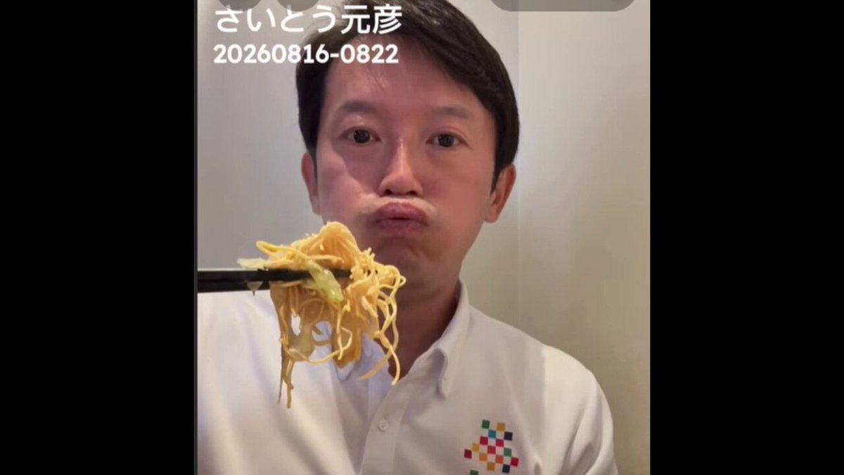 フーフー封印したんやなかったんかい😮‍💨 相変わらず肛門にしか見えへんで🤣 #元彦ってあほなんかな