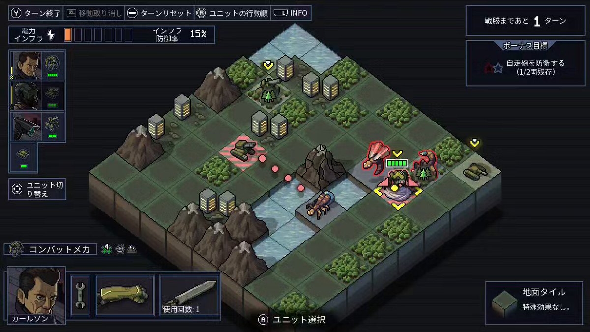 Into the Breach はじめました！ ローグライクなターン制のストラテジーゲー これはとんでもないゲームを引き当ててしまったかもしれない！！SRPGのゲームとして面白くない部分を全部排除して面白い部分だけ突き詰めた感じ…？とにかく楽しい 故に画面映えが全くしないのが難点🥹