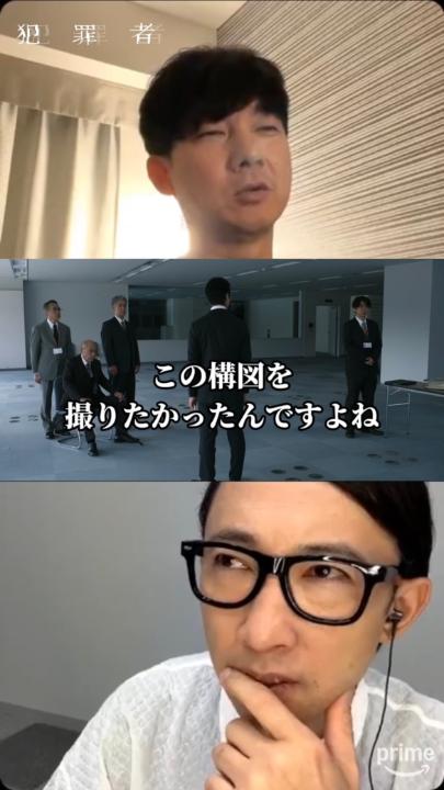 🎙️松永監督×こがけんさん インスタライブ切り抜き PART 3 「タイタスフーズでの立ち位置について」 『犯罪者』をさらに深く知るトークをお届け🎙️ ぜひご覧ください👀 Prime Originalドラマ『犯罪者』 プライムビデオで【全話】独占配信中 #ドラマ犯罪者 #犯罪者は誰だ