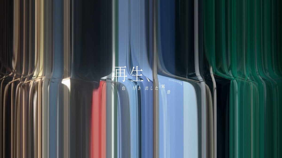 Sou「Panorama」MV music：adomiori movie：木葉はづく MV投稿されました！ よろしくお願いします！ #YouTubeMusicWeekend