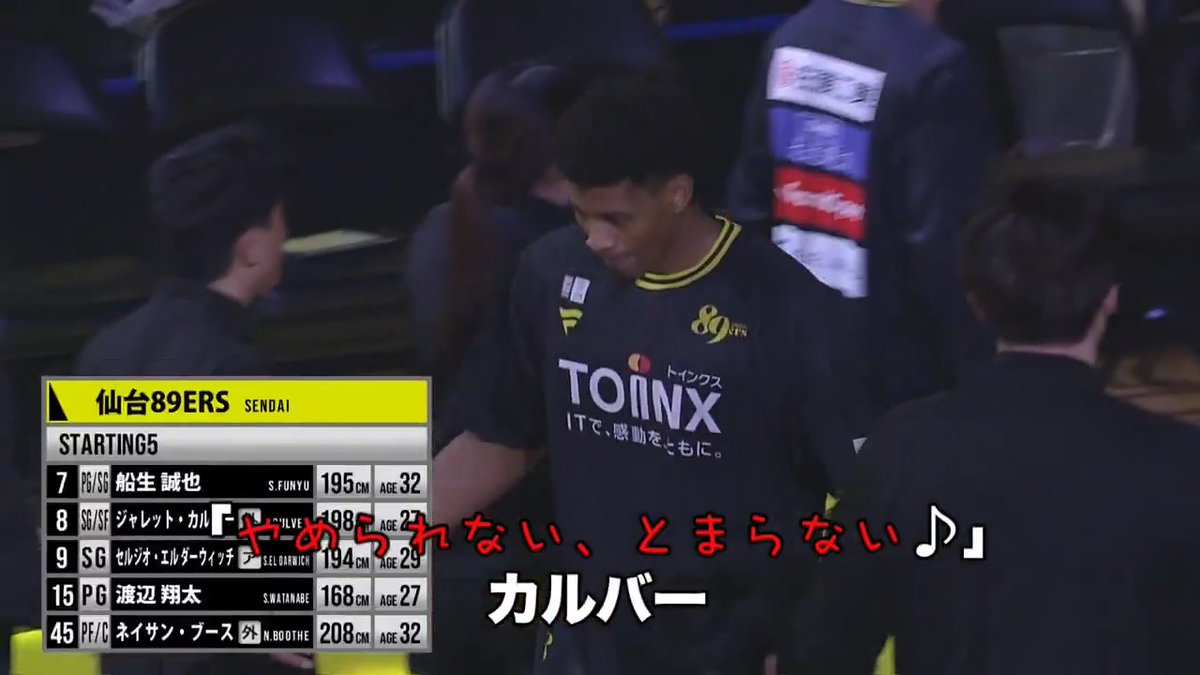 #Bリーグ観戦 の楽しみ方💡 アリーナでも、おうちでも楽しめる🏀📱 実況・解説と一緒に試合の興奮を味わおう🎙️✨ ※映像は2025-26シーズン #Bリーグ初観戦マニュアル #Bリーグ #りそなグループ