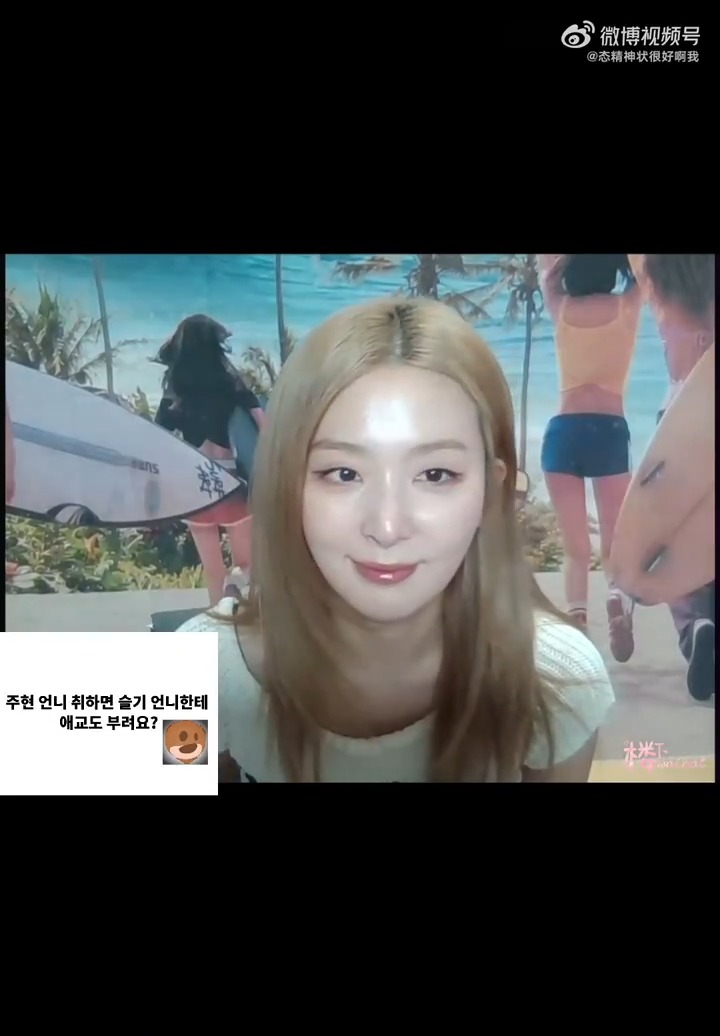 seulgi: unnie was cute right? she doesn't usually show that side of herself so everyone must've been surprised 👤: does joohyun unnie get cute with you too when she gets drunk? seulgi: aegyo? doesn't unnie have her own kind of aegyo? i think i'm the one who gets drunk more 😂🤣🤣