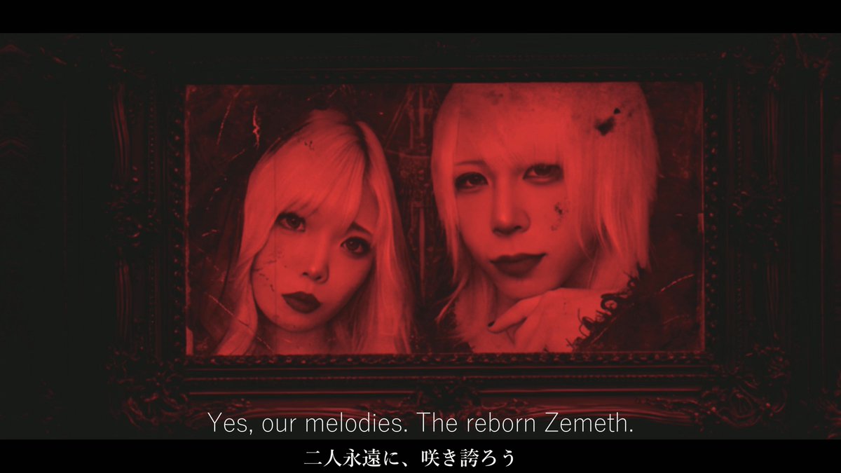 真のドパガキが作った音楽、Zemeth ・全部サビ ・緩急要らずのサビ ・小サビ中サビ大サビがある ・ギターソロもサビだから歌う ・男女デュエットのサビ ・転調するBPM292のサビ ・ブラストビートと速弾きとサビ ・ネオクラシカルシンフォニックメロディックメタルのサビ ・寿司はサビ抜き(ガキだから)