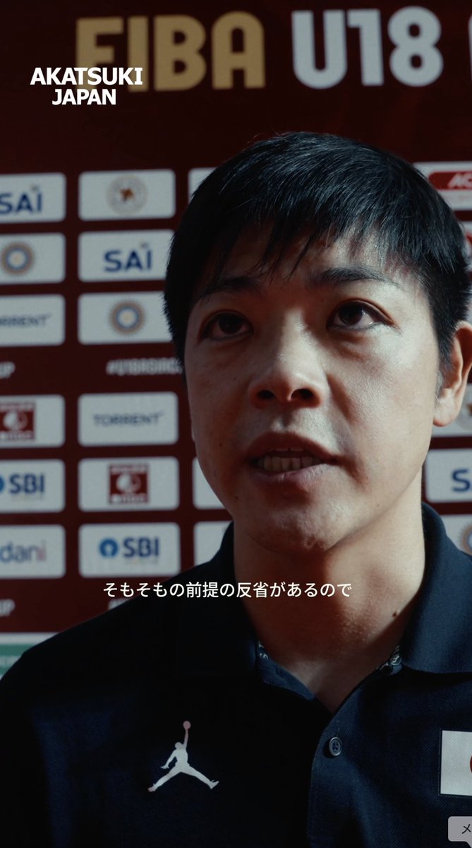 🇯🇵男子U18日本代表🇯🇵 「世界で戦う上でのマインドが大きな課題」 🏀準々決勝 ニュージランド戦後 🗣️片峯聡太HC（福岡大学附属大濠高校） FIBA Asia Cup #AkatsukiJapan #U18AsiaCup #FIBAU18