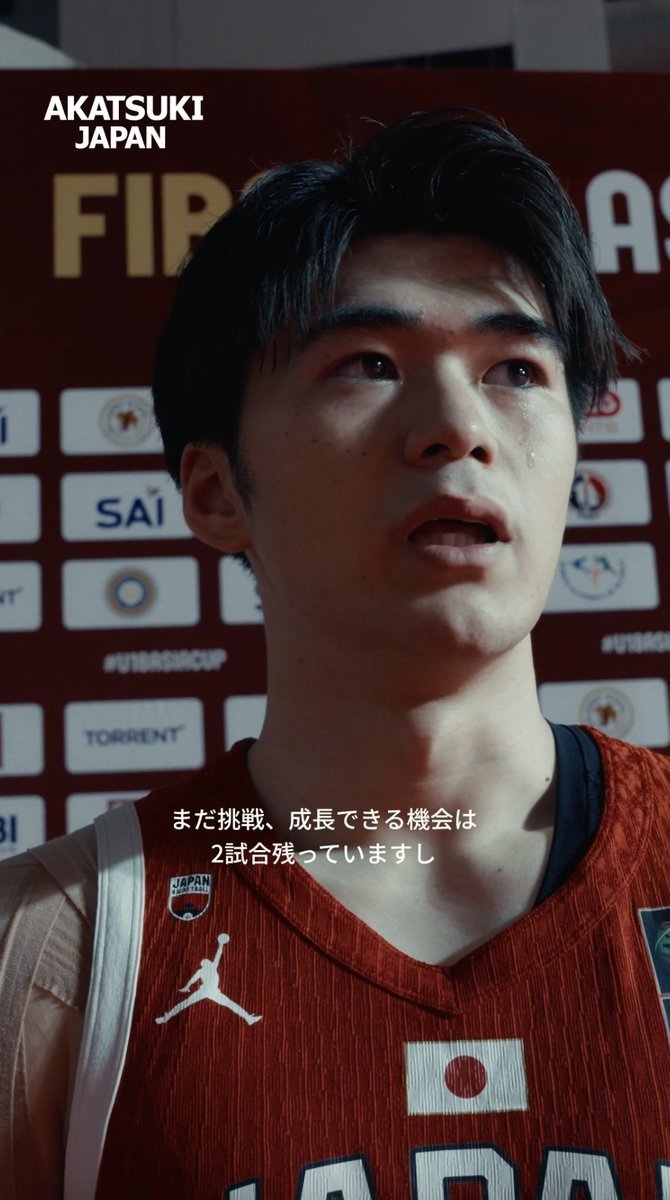 🇯🇵男子U18日本代表🇯🇵 「まだ挑戦、成長できる機会は残っている」 🏀準々決勝 ニュージランド戦後 🗣️髙橋歩路(開志国際高校) FIBA Asia Cup #AkatsukiJapan #U18AsiaCup #FIBAU18