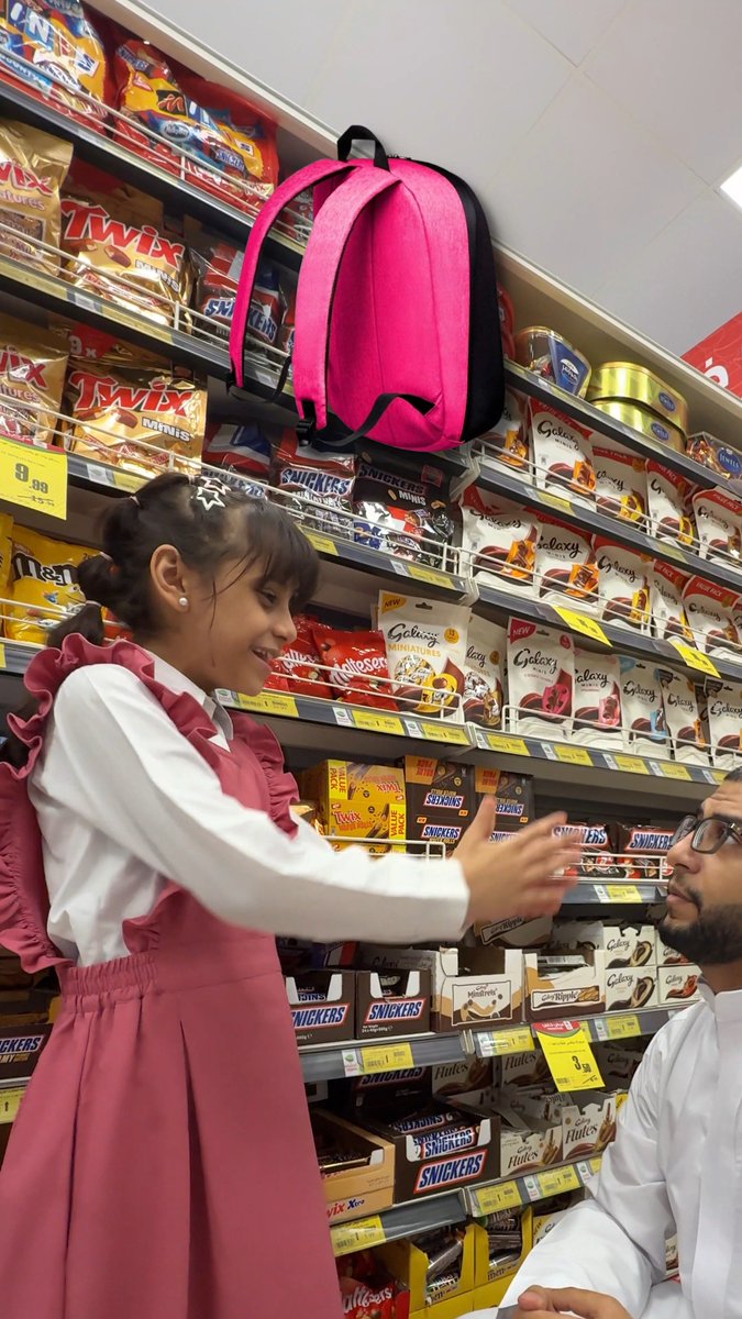 من يجيب السعر صح؟ توقع تكلفة شنطة الحلويات من أسواق العثيم وأول 5 تعليقات صحيحة لهم هدية شنطة حلويات مجاناً! الشروط: تابعنا | خمّن السعر | شارك | أعد النشر | لايك المفاجأة: اشتري بـ 150 ريال وخذ منتجك المفضل بسعر خيالي! اكتبوا توقعاتكم تحت