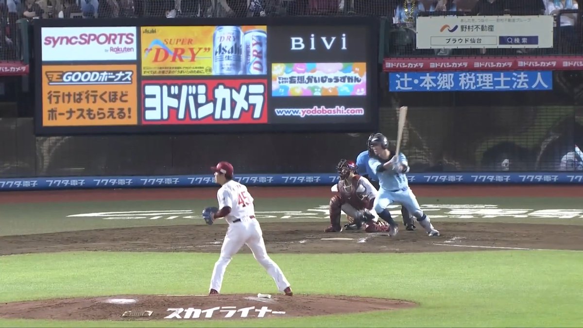 均衡破る一打‼️ 埼玉西武 古賀悠斗 選手の2点タイムリー2ベースヒット👏